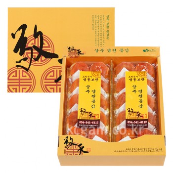 상주경천곶감 반건시 <br>명품 2팩 70g 20개