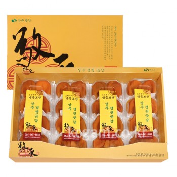 상주경천곶감 왕반건시 <br>명품 4팩 80g 32개